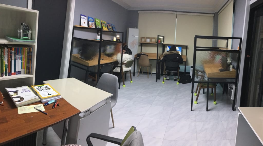 학원 이미지