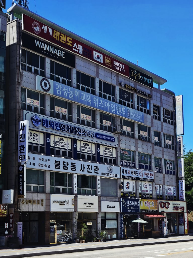 학원 이미지