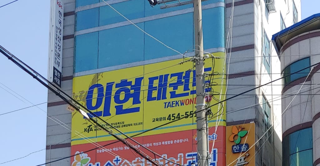 학원 이미지