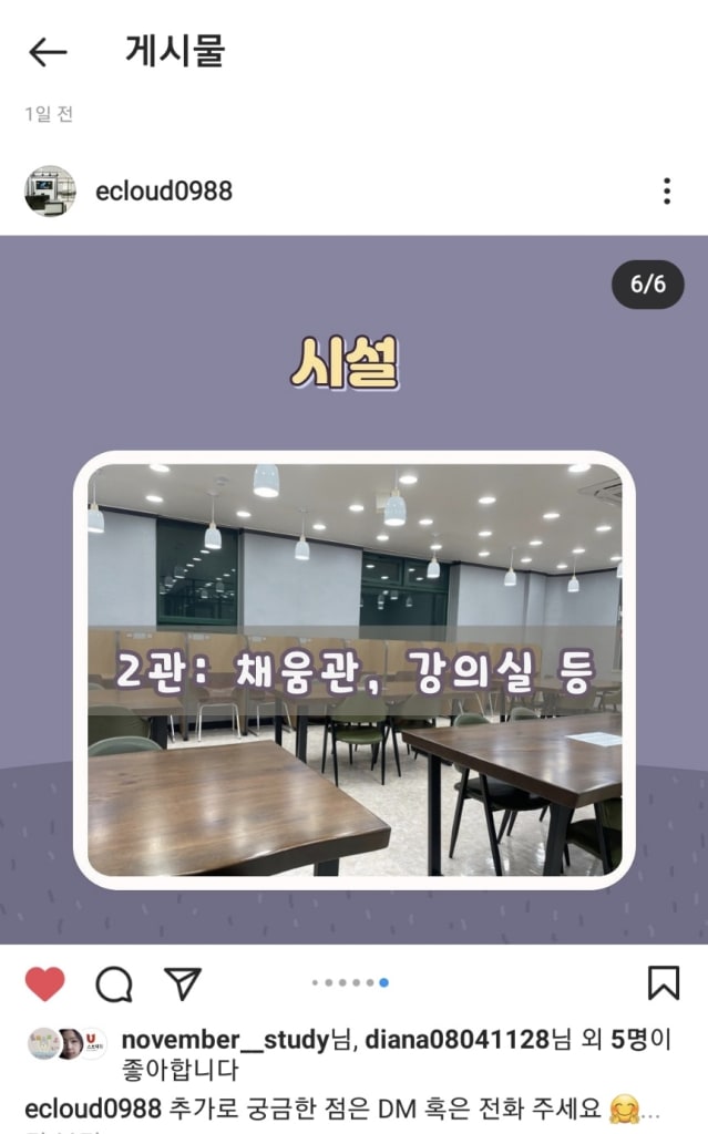 학원 이미지