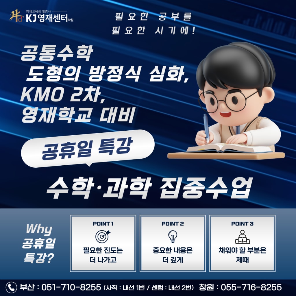 KJ์์ฌ์ผํฐ ์ผํ
๋์ ์ด๋ฏธ์ง 1