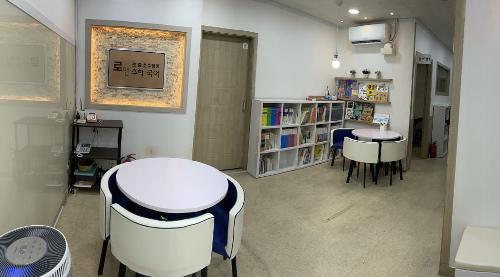 학원 이미지