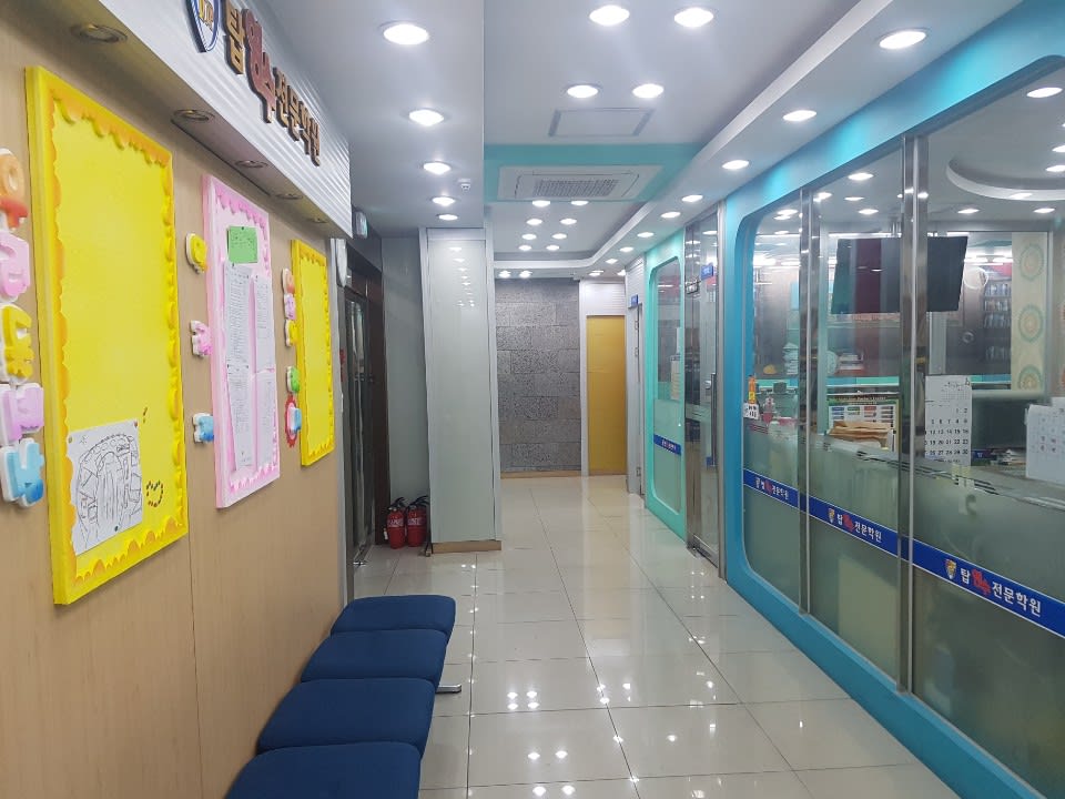 학원 이미지