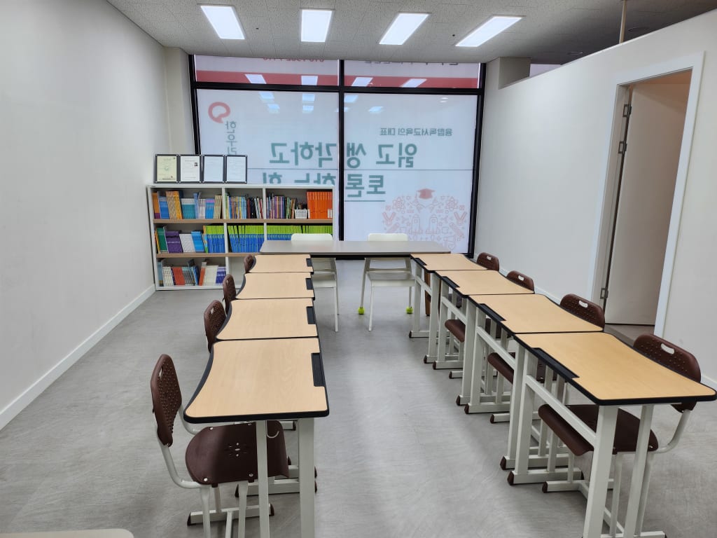 학원 이미지