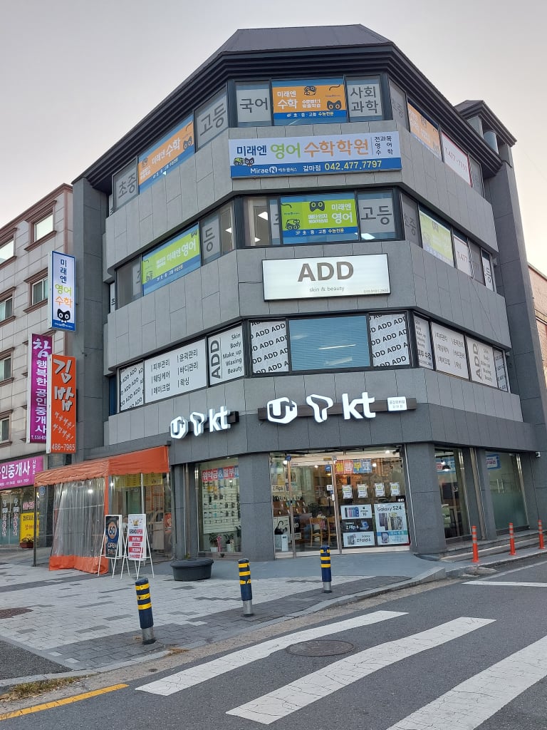 학원 이미지