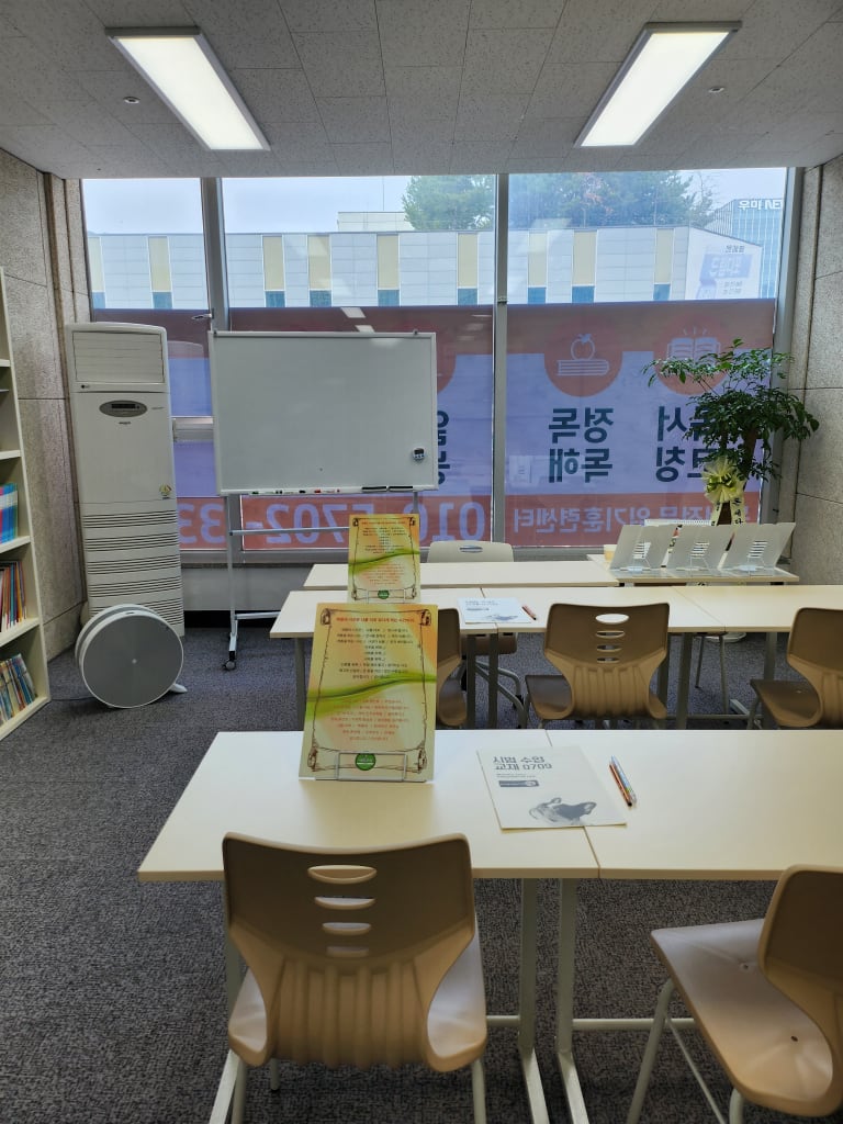 학원 이미지