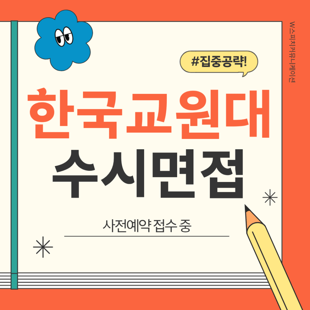 W์คํผ์น ํ์ ๋ถ์ฐ์ผํ
์ ๋์ ์ด๋ฏธ์ง 1