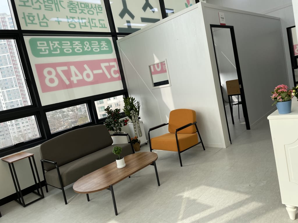 학원 이미지