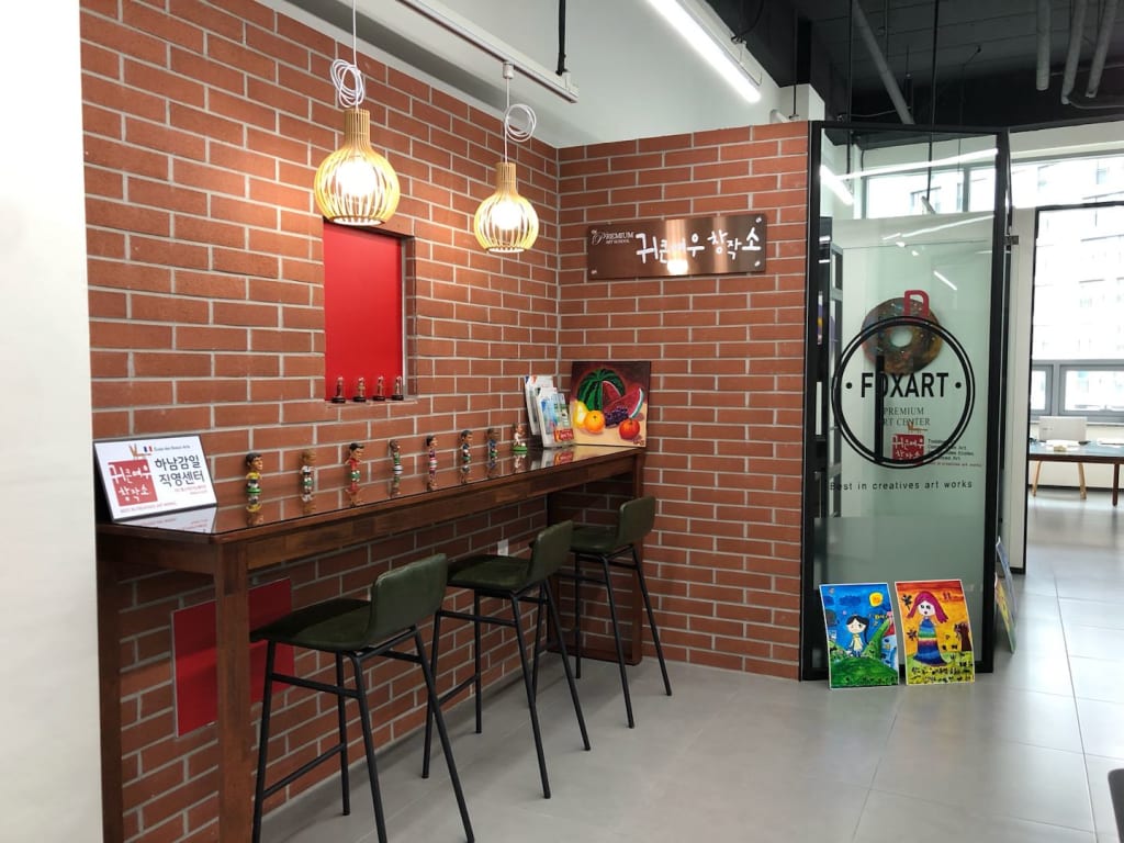 학원 이미지