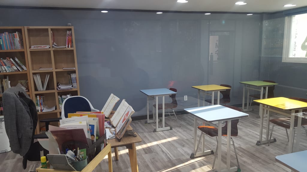 학원 이미지