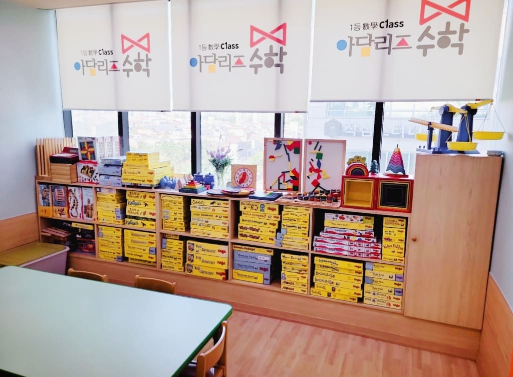 학원 이미지