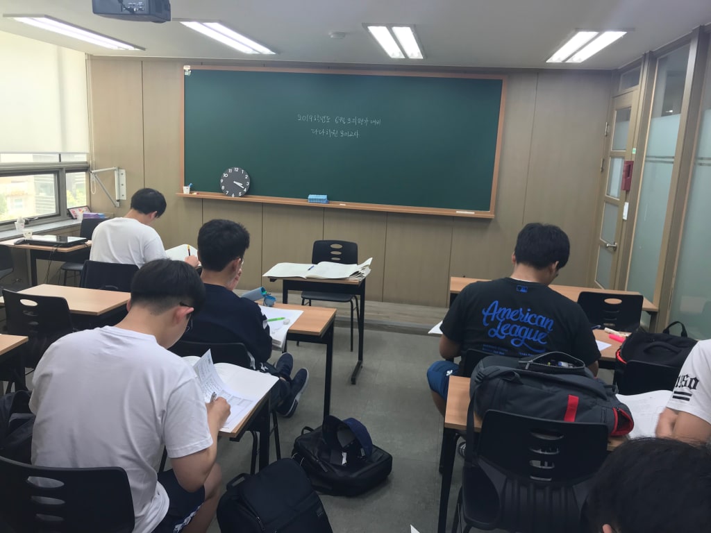 학원 이미지