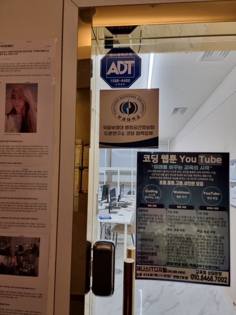 학원 이미지