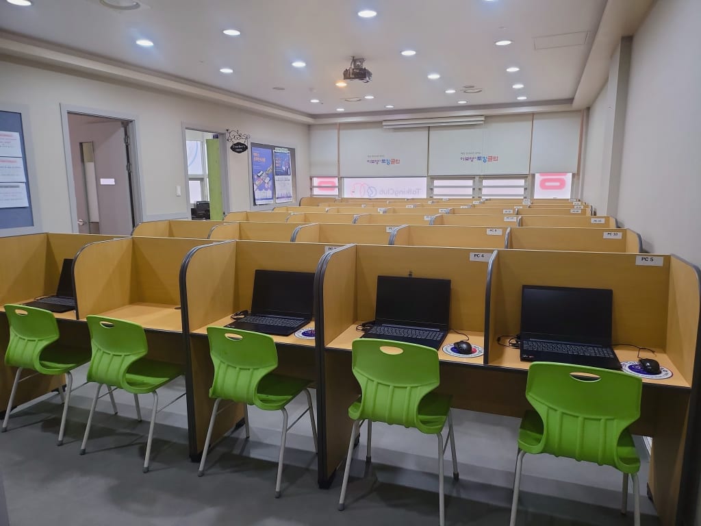 학원 이미지