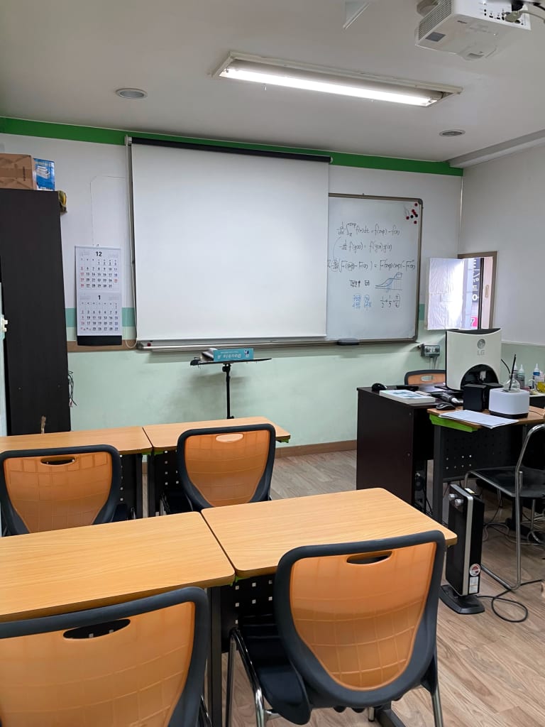 학원 이미지