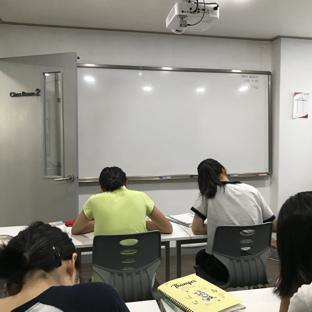 학원 이미지