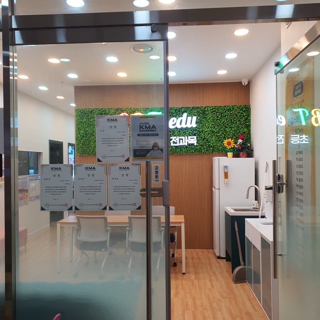 학원 이미지