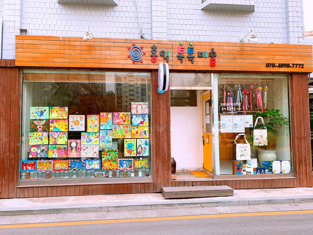 학원 이미지