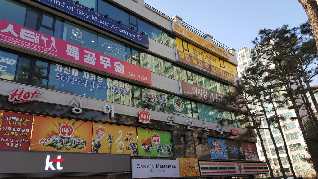 학원 이미지
