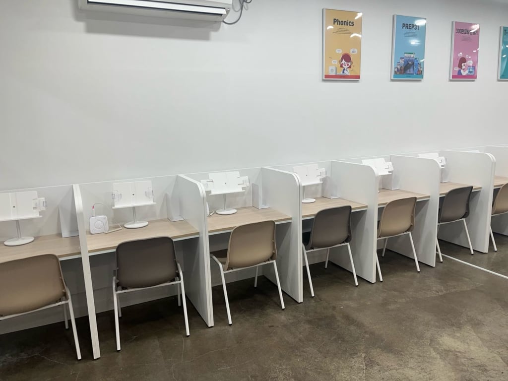 학원 이미지
