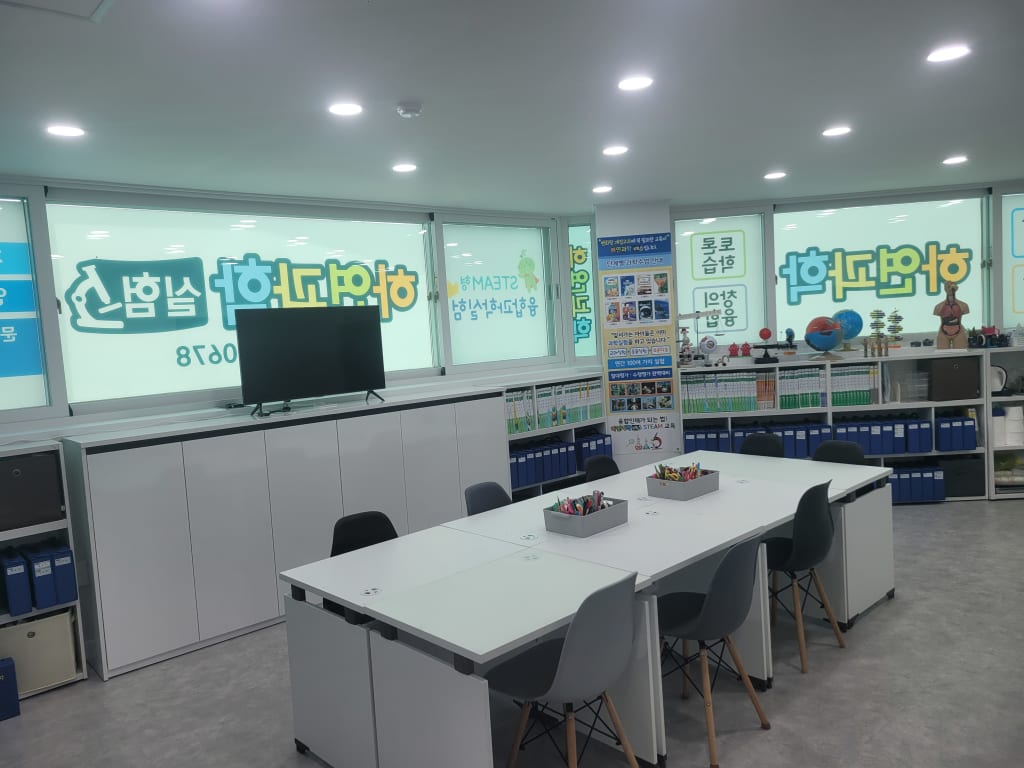 학원 이미지
