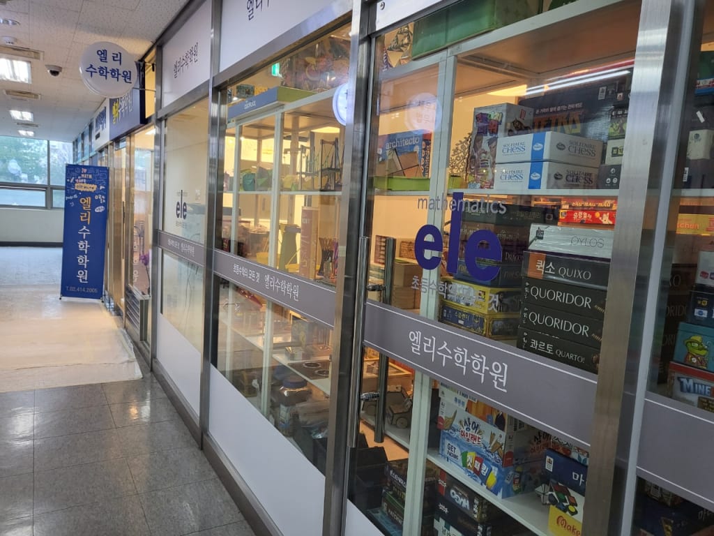 학원 이미지