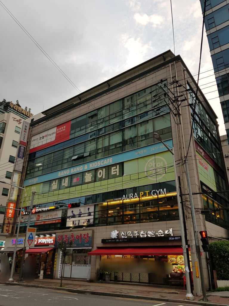 학원 이미지