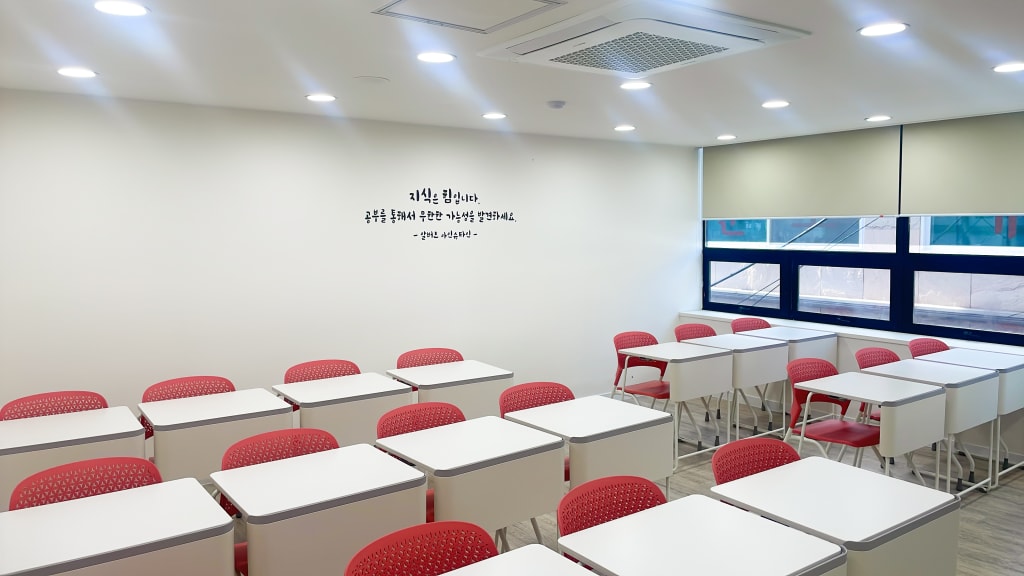 학원 이미지
