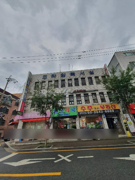 학원 이미지