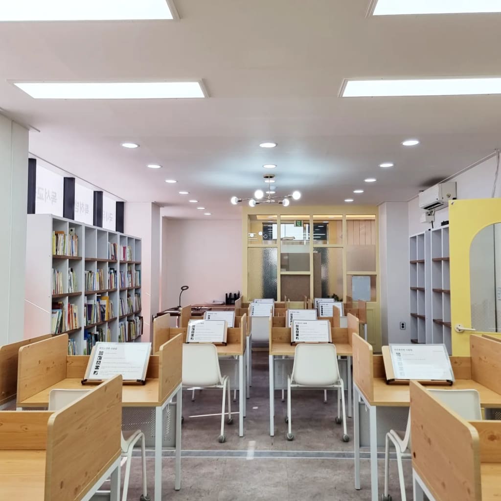 학원 이미지