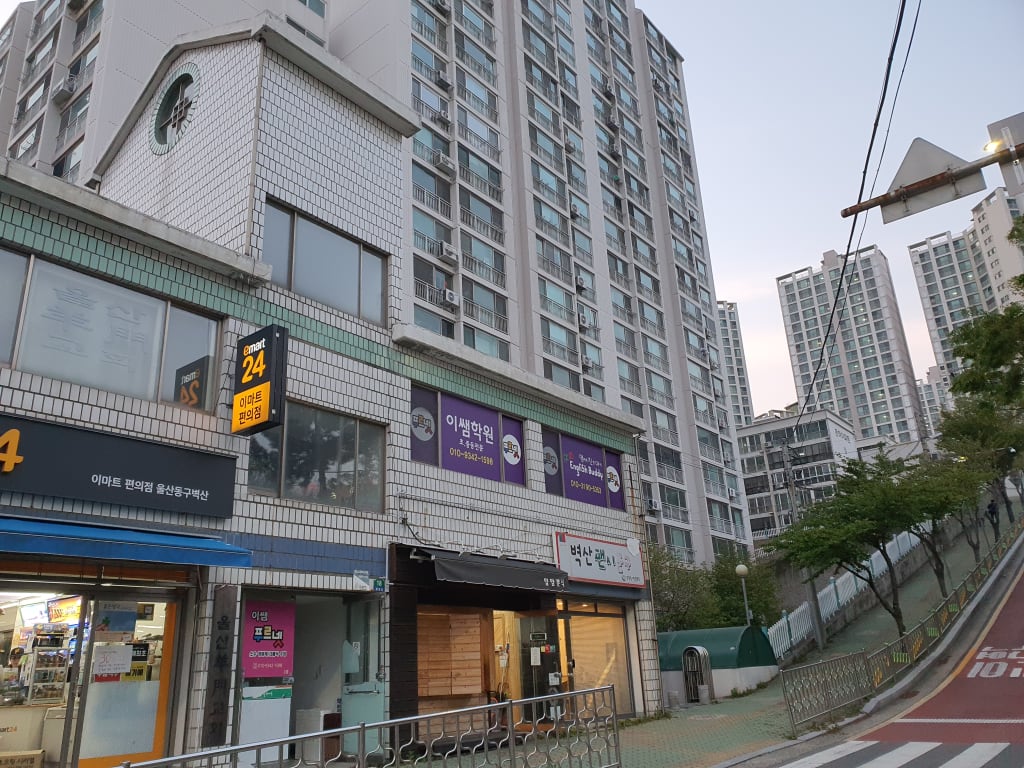 학원 이미지