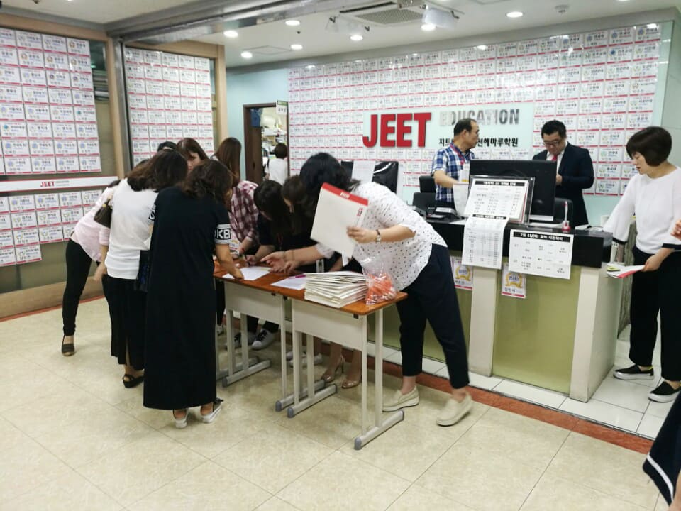 학원 이미지