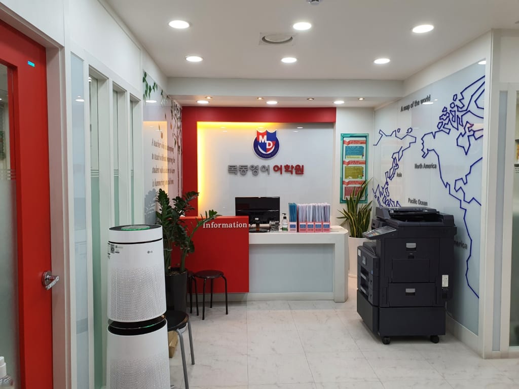 학원 이미지