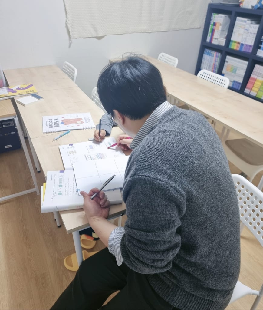 학원 이미지