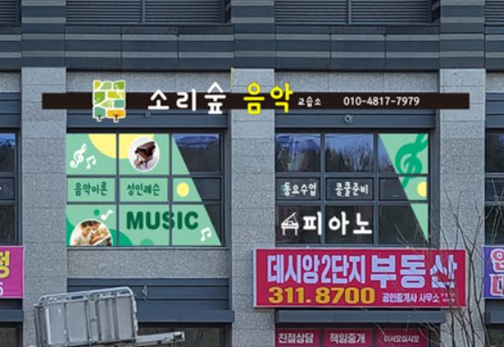 학원 이미지