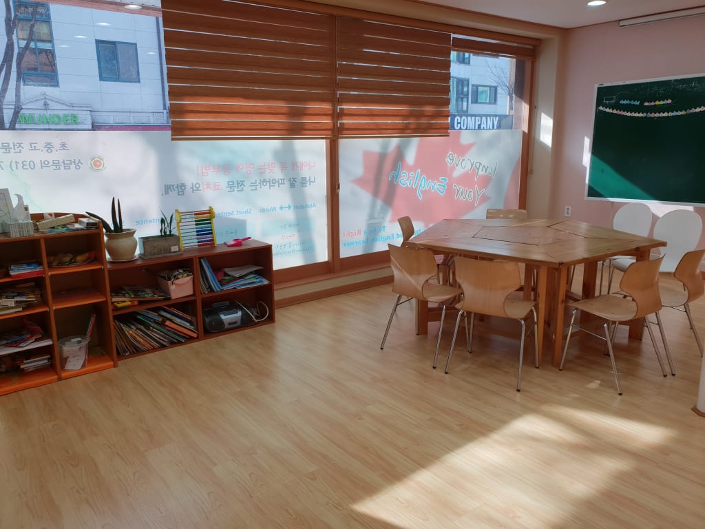 학원 이미지