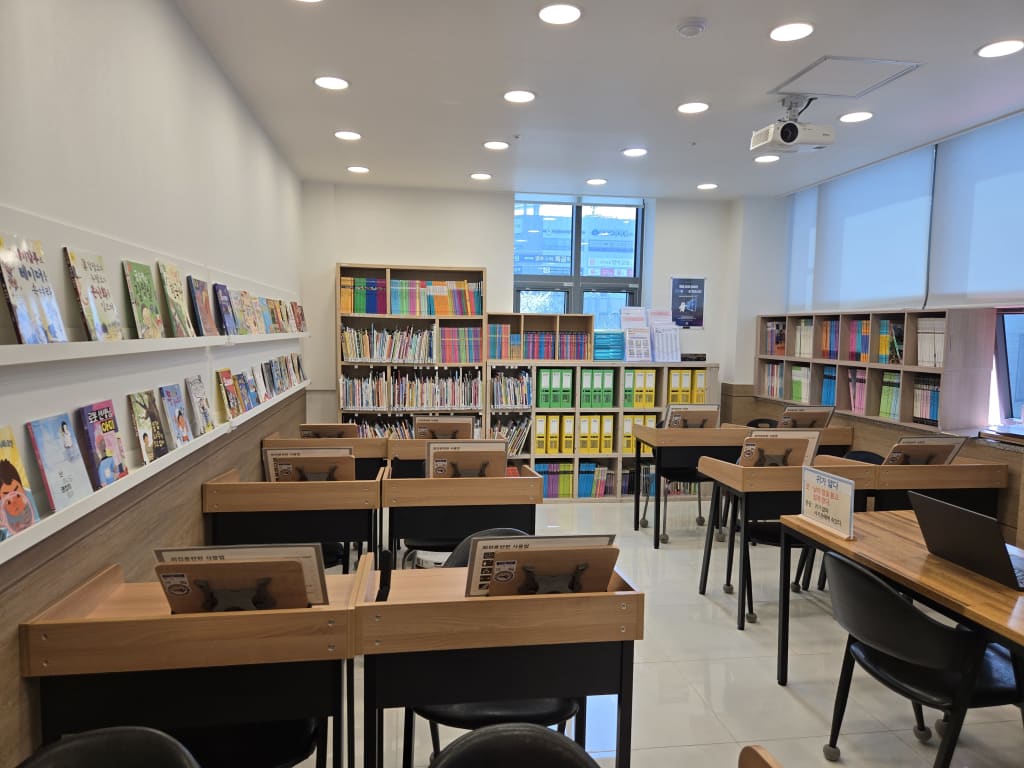 학원 이미지