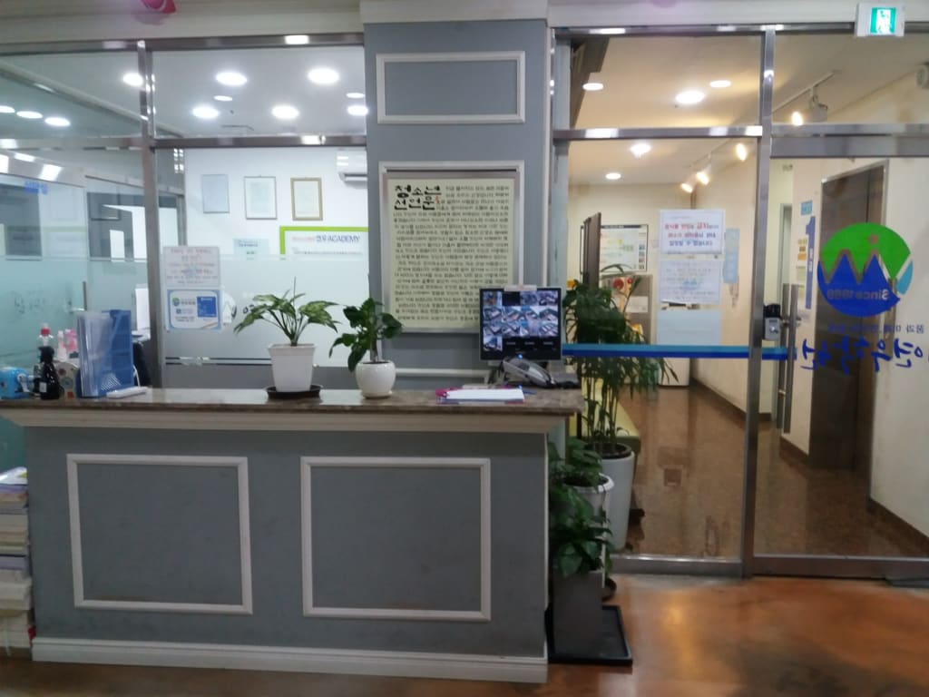 학원 이미지