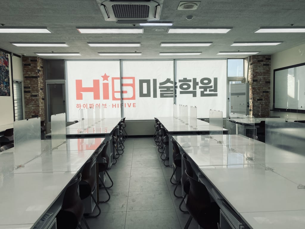 학원 이미지