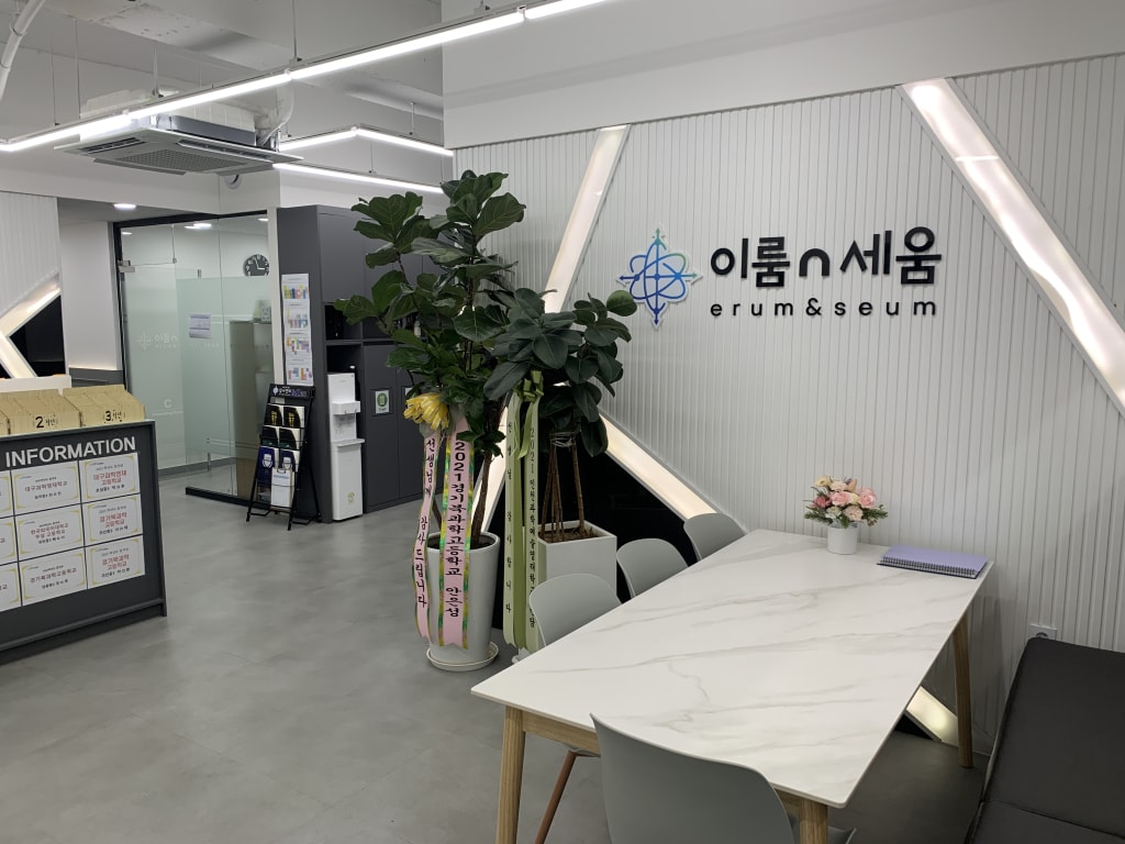 학원 이미지