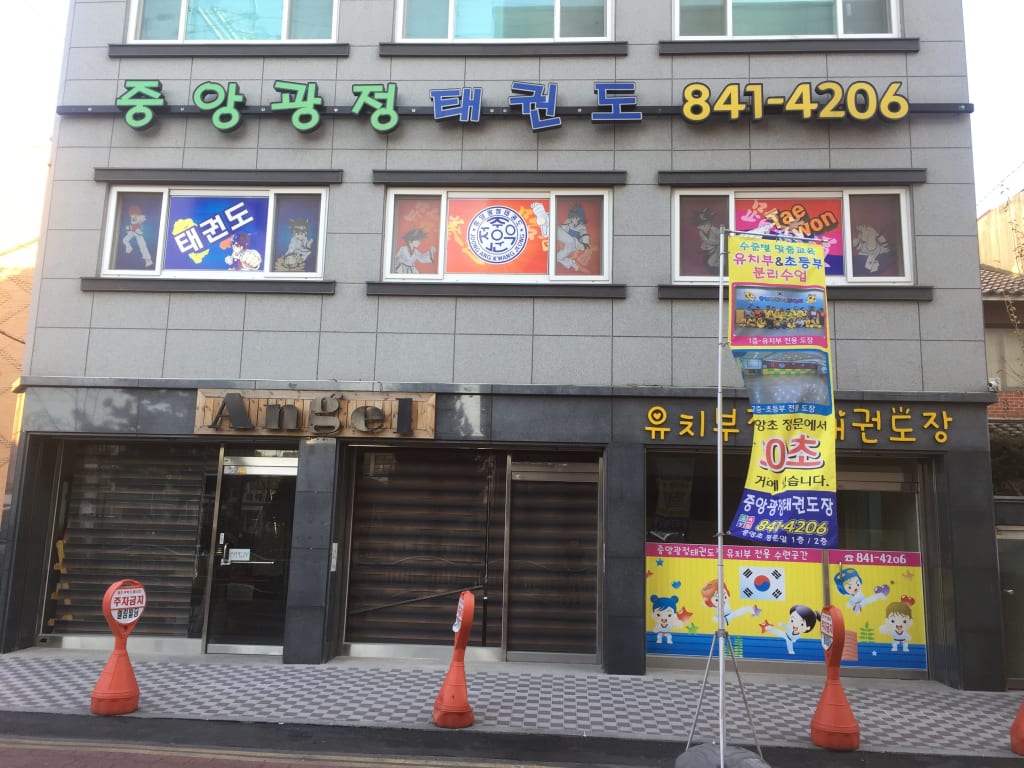 학원 이미지