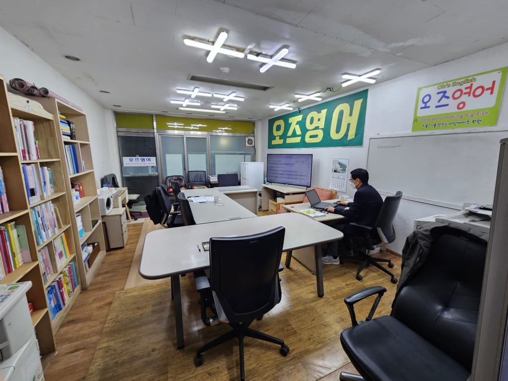 학원 이미지