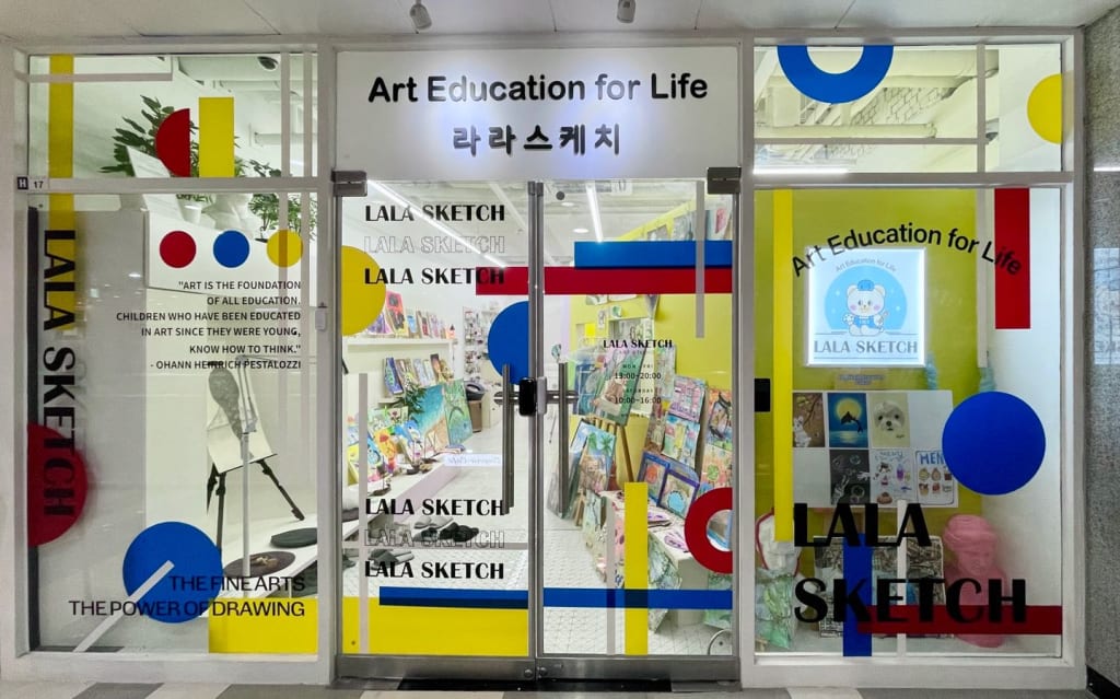 학원 이미지
