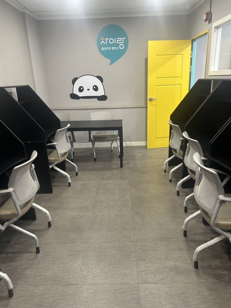 학원 이미지