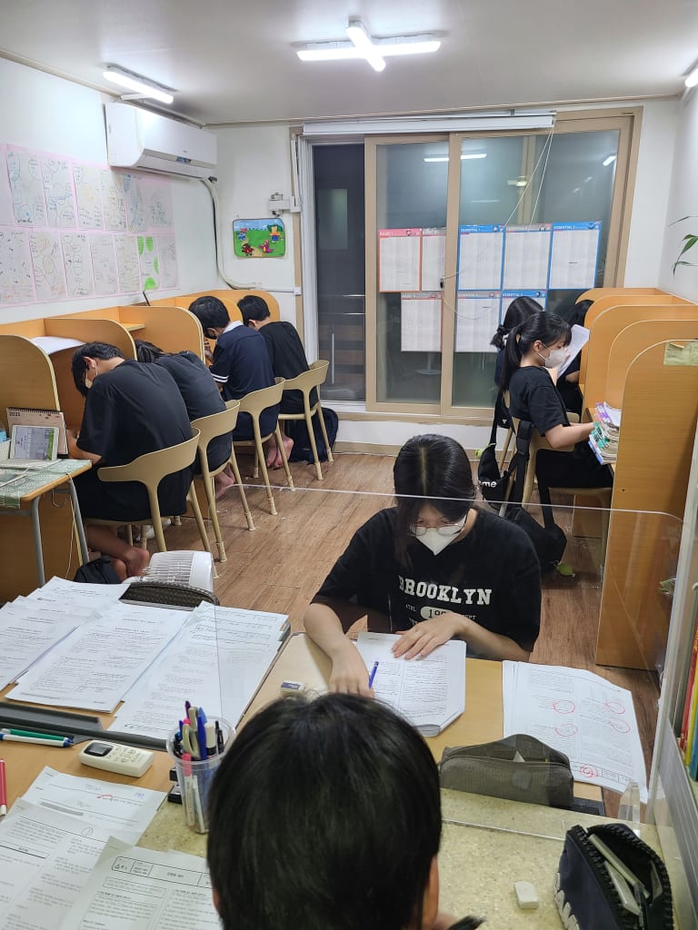 학원 이미지