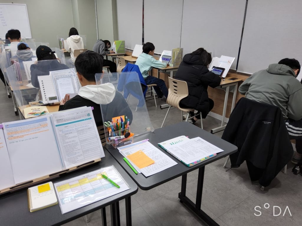 학원 이미지