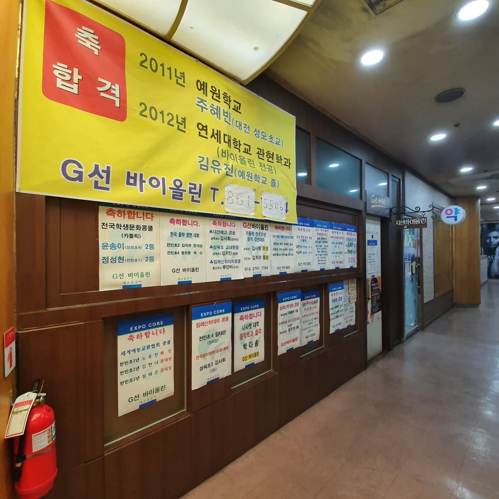 학원 이미지