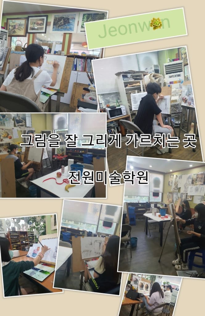학원 이미지