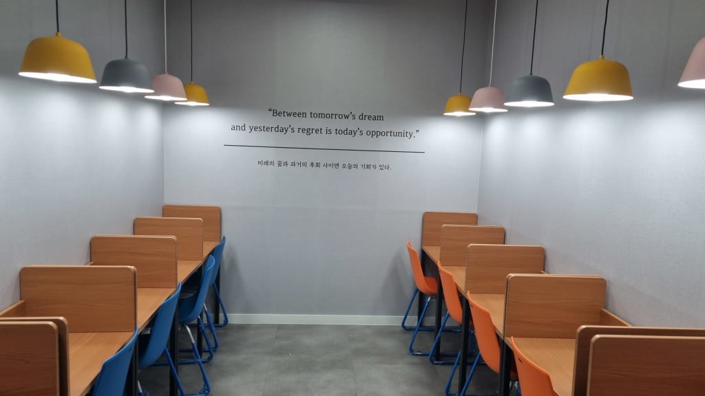 학원 이미지