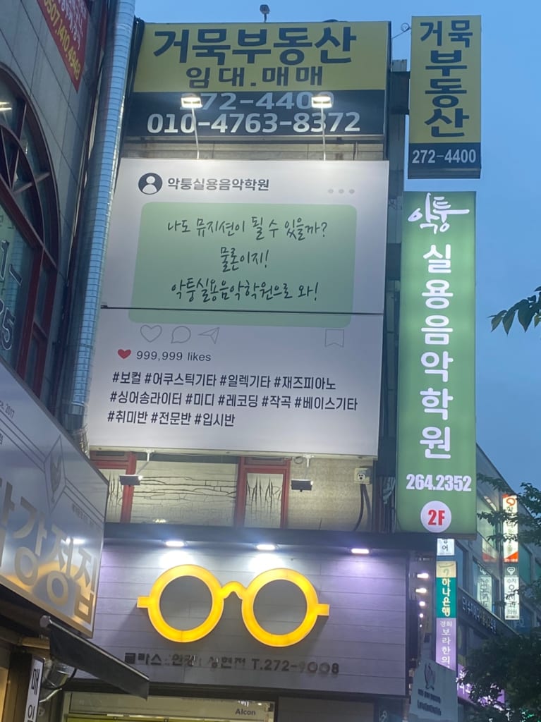 학원 이미지